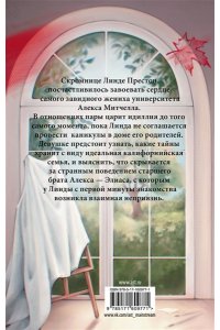 Мейн А. Элиас