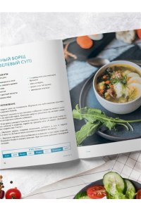 <не указано> Стол №9. Блюда при диабете