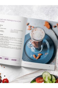 <не указано> Стол №9. Блюда при диабете