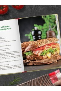 Ивенская О.С. Аэрогриль. Быстрые рецепты