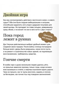 Ринга Ли Ныряя в синеву небес, не забудь расправить крылья. Том 3