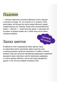 Моргана Маро Бескрайнее темное море. Том 1