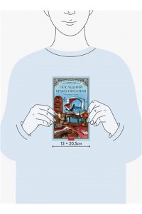 Пьерджорджо Пулижи Последний круиз писателя. Книжный клуб ?Детективы по вторникам?