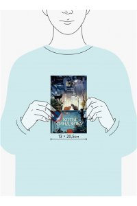 Дуриан Сукегава Коты Синдзюку