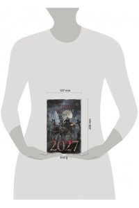 Шендеров Г.М., Кабир М.А., Щетинина Е.В. Самая страшная книга 2027