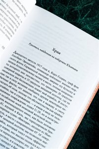 Лавкрафт Г. Зов Ктулху