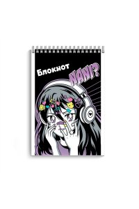 БЛОКНОТ 40Л А7 ФЕНИКС+ СПИРАЛЬ ЛАК /ЧАСТ/ БЛЕСТ МАНГА 62963