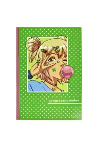 ДНЕВНИЧОК Д/ДЕВ 48Л А5 ФЕНИКС+ АНИМЕ АРТ.62736