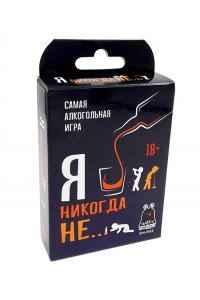 НАСТ ИГРА PLAY LAND Я НИКОГДА НЕ… (18+)АРТ.WH-2423 (0394)