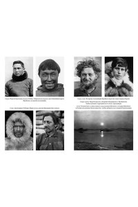 Митенбюлер Р. Жажда жить. Девять жизней Петера Фройхена