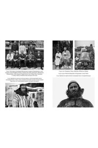 Митенбюлер Р. Жажда жить. Девять жизней Петера Фройхена