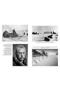 Митенбюлер Р. Жажда жить. Девять жизней Петера Фройхена