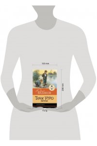 Казаков Ю.П. Тихое утро. Рассказы