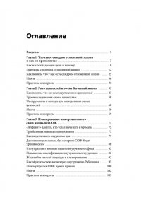 Вероника Павлова Синдром отложенной жизни. Как выбраться из хронического ?потом? и перейти к реальным изменениям