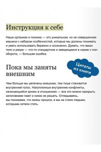Вероника Павлова Синдром отложенной жизни. Как выбраться из хронического ?потом? и перейти к реальным изменениям