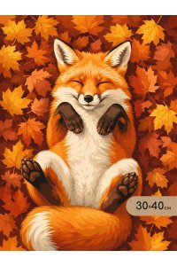 РОСПИСЬ ПО НОМЕРАМ 30*40 ОСЕННЕЕ СЧАСТЬЕBAH0017 (3392)