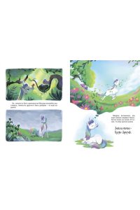 Пекхэм Х. Счастливый единорог. Как найти хорошее настроение?