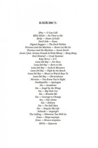 Миненкова Т. Совершенство