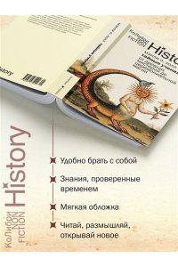 Холл М.П. Тайные учения: От древних мистерий до церемониальной магии (европокет)