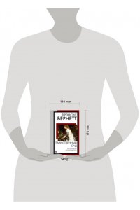 Бернетт Ф.Х. Таинственный сад (новый перевод кнвв)
