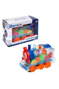 ИГРУШКА ДВИЖОК ПАРОВОЗ ПРОЗРАЧ. С МЕХАНИЗМОМ НА БАТАРЕЙКАХ СВЕТ ЗВУК АРТ.Т23925 (6953)