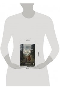 Геффен А. Уцелевшая. Она не пала духом, когда война забрала всё