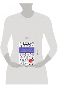 Юуль Еспер Искусство сказать ребенку ?Нет!?, не потеряв его доверия. Проверенный метод эффективного общения с детьми