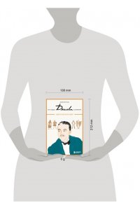 Борисова Д.С. По следам Дягилева в Петербурге. Адреса великих идей