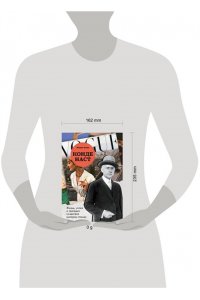 Каган Ж. Конде Наст. Жизнь, успех и трагедия создателя империи глянца