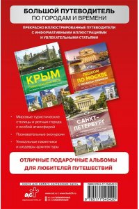 . Россия. Атлас автодорог. Новые границы