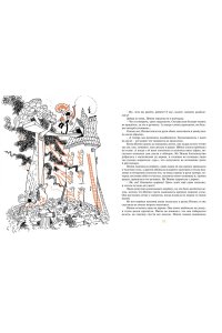 Пеппи Длинный чулок