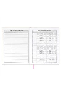 ДНЕВНИК Д/ШК 48Л ФЕНИКС+ МЯГ КОЖЗАМ ГЛИТТЕР ПАНДА 59663