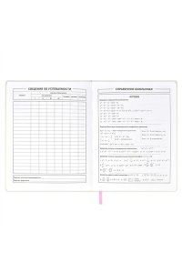 ДНЕВНИК Д/ШК 48Л ФЕНИКС+ МЯГ КОЖЗАМ ГЛИТТЕР ПАНДА 59663