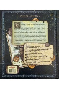 Остров Сокровищ