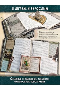 Остров Сокровищ