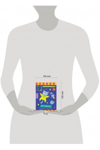 Доронина Г.В. Умный блокнот. Начальная школа. 80 задачек Космические приключения 7+