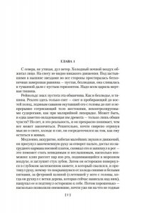 Маклин А. Последняя граница