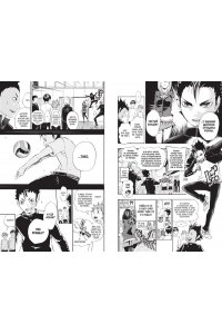 Фурудатэ Х. Волейбол! Кн. 2. Вперед, команда ?Карасуно?! Соперники