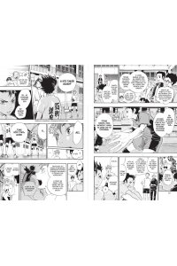 Фурудатэ Х. Волейбол! Кн. 2. Вперед, команда ?Карасуно?! Соперники