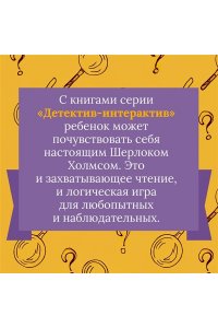 Клавель Ф. Тайны и загадки. Призраки Парижской оперы