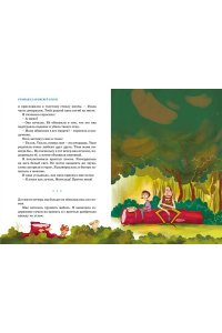 Клавель Ф. Тайны и загадки. Призраки Парижской оперы