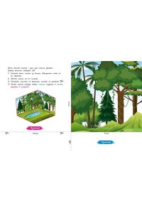 Объёмные игрушки из бумаги. Животные