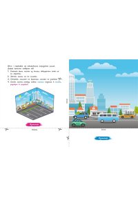 Объёмные игрушки из бумаги. Машины