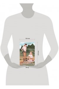 Кузнецова З.Н. Поиск сокровищ