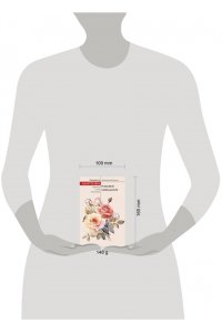 Мартова Л. Роковое завещание (pocket)