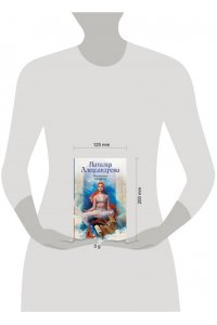 Александрова Наталья Магическое изречение
