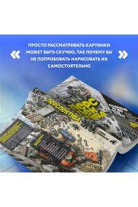 Ким Д. Перспектива: полное руководство. Пособие по рисованию предметов и зданий в пространстве