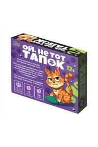 НАСТ ИГРА ОЙ, НЕ ТОТ ТАПОК ДК 05768 (7682)