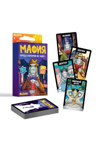 НАСТ ИГРА МАФИЯ ЖДУН ДК 05786 (7866)