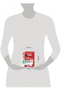 IQ Многоразовые карточки с маркером. 5+ Первая Азбука